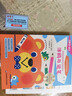2-3岁 七田真阶梯式数学思维游戏书·启蒙2-3岁（涂鸦与运笔+初步数字认知，套装2册） 儿童年货节送礼 实拍图