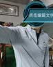 斯凯奇（Skechers）长袖男士修身半开领运动卫裤保暖休闲打底衫P425M143 实拍图