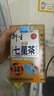 衍生七星茶 20包/罐金装升级桔红益智仁鸡内金 清清宝 香港品牌200g 实拍图
