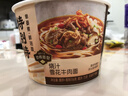 康师傅特别特鲜泡面雪花牛肉+红酸汤+龙虾汤4桶0油炸面饼泡面整箱速食 实拍图