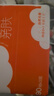 洁柔抽纸 棉柔感3层90抽*30包 立体压花纸巾 亲肤可湿水卫生纸 整箱 实拍图