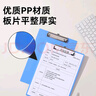 京东京造A4书写板夹文件夹 考试垫板签约夹板写字板 试卷夹资料收纳夹子 办公文具用品 蓝色 实拍图