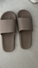 京东京造【抗菌皮纹拖】eva软弹家居防臭浴室新款拖鞋男士 灰褐色 44-45 实拍图