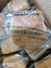 三只松鼠水牛乳千层吐司1000g 厚切面包早餐休闲零食手撕代餐饱腹点心 实拍图