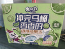 兔の力洁厕宝50g*20块 青柠香味 马桶清洁剂洁厕灵蓝泡泡自动清洁去异味 实拍图