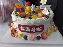 京集水果生日蛋糕送父母男女友儿童定制全国同城配送2磅 实拍图