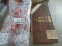 华祥苑茶叶 10年新会陈皮普洱 8年普洱熟茶 茶饼茶叶礼盒礼品240g 实拍图