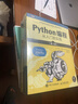 Python编程三剑客第3版：Python编程从入门到实践第3版+快速上手第2版+极客项目编程第2版（京东套装共3册） 实拍图