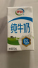 伊利纯牛奶整箱250ml*16盒 全脂牛奶 礼盒装  实拍图