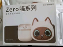 漫步者（EDIFIER）Zero 喵 喵系列限定主题礼盒 真无线蓝牙耳机 半入耳式耳机 节日生日礼物礼盒 暹罗喵 实拍图