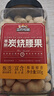 三只松鼠香酥炭烧腰果500g/罐装坚果炒货干果腰果仁休闲零食送礼  实拍图