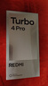 小米（MI）REDMI Turbo 4 Pro 第四代骁龙8s 7550mAh长续航 12GB+512GB 黑色 小米红米5G手机 实拍图