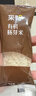 有机胚芽米245g*5盒装营养大米粥辅食粥儿童主食一岁以上独立包装 实拍图