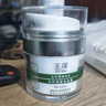 玉泽（Dr.Yu）皮肤屏障修护专研保湿霜50g（舒缓敏感肌 乳液面霜补水保湿 ） 实拍图