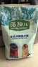 麦富迪狗粮 藻趣儿狗粮成犬粮牛肉螺旋藻 均衡营养15kg/30斤 实拍图