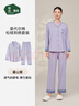 松山棉店【商场同款】睡衣女情侣家居服男士睡衣棉加莫代尔开衫套装 女士-松枝刺绣-胭脂粉 L （女士165，男士175） 实拍图