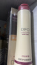 笛梵（DIFO）营养护发素修复润发素17热门商品香氛留香持久400ML烫染干枯适用 实拍图