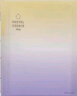 国誉(KOKUYO)淡彩曲奇·晴空·B5活页本大容量笔记本子附5张分隔页40张横线日落红橙WSG-RUVP11RY 实拍图