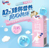纽仕兰（Theland）儿童成长A2纯牛奶A2β-酪蛋白原生高钙100%生牛乳200ml*24盒 实拍图