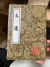 文选(全六册)/中国古典文学丛书 实拍图