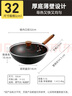 炊大皇铁锅家用无涂层不锈炒锅燃气灶专用炒锅炒菜锅平底锅极铁锅32cm 实拍图