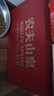 农夫山泉  饮用水 饮用天然水3L*6桶 整箱 桶装水 实拍图