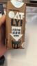OATLY噢麦力 巧克力味燕麦奶 植物蛋白饮料谷物 250ml*18箱装 实拍图