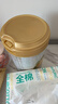 惠氏（Wyeth）启赋蕴淳A2进口HMO婴儿配方奶粉1段（0-6月）810g 实拍图