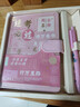 腾雄【开学礼物】逢考必过笔记本本子套装升学宴伴手礼物高颜值手账文具礼品初高中男女学生十八岁礼物 实拍图