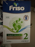 美素佳儿（Friso）荷兰版基础款2段 较大婴儿配方奶粉 5倍DHA配方 700g*6盒/箱 实拍图