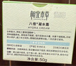 相宜本草八倍凝水霜50g 清爽补水保湿滋润面霜护肤品 实拍图
