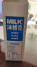必如冰博克牛奶提纯乳低温牛奶1kg*1 芝士口感鲜奶6.2g优质蛋白鲜牛奶 实拍图