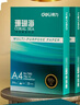 得力（deli）珊瑚海A4打印纸 70g500张*4包一箱 双面打印复印纸 整箱2000张ZF371【销冠系列】 实拍图