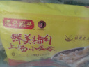 湾仔码头上汤小云吞三鲜600g75只馄饨早餐夜宵速食冷冻食品混沌 实拍图