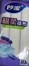 妙洁棉柔抹布30*30cm10片装 厨房洗碗布家用 去油污强力吸水巾 实拍图
