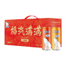 北冰洋桔汁+橙汁汽水经典双拼口味碳酸饮料 330ml*12罐/礼盒装 送礼礼品 实拍图