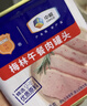 梅林午餐肉罐头340g*3火腿火锅搭档食材中粮出品(新老包装交替发货） 实拍图