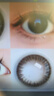海昌美瞳半年抛 香氛彩色隐形眼镜大小直径半年抛1片 乌木烛影 500度 实拍图