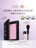 NARS全新经典腮红#取悦我 4.8g 氛围膨胀色 钻闪仙紫显白钓系圣诞礼物 实拍图