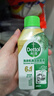 滴露（Dettol）洗衣机清洗剂250ml金装版松木滚筒波轮洗衣机清洁剂强力除垢杀菌 实拍图