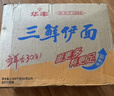 华丰方便面三鲜伊面整箱装泡面早餐速食休闲零食品 排骨味24袋*88g 实拍图