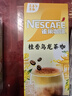 雀巢（Nestle）咖啡特调系列奶茶咖啡桂香乌龙奶茶速溶冲调饮品17gx5条 实拍图