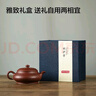 京东京造 宜兴紫砂壶手工【原矿紫泥】煮茶泡茶壶茶具 明炉壶 170ml礼盒装 实拍图