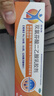扶他林双氯芬酸二乙胺乳胶剂 1%*50g+双氯芬酸二乙胺乳胶剂 2%*50g 缓解肌肉关节疼痛软组织扭伤拉伤 实拍图