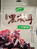十月稻田 东北黑木耳 150g 肉厚无根 干木耳 黑龙江东宁特产 火锅炒菜凉拌 实拍图