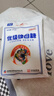 京糖白糖 优级绵白糖500g【优级】中华老字号 烘焙冲饮烹饪 实拍图