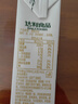 豆本豆唯甄豆奶250ml*24盒/箱2.5g植物蛋白饮料儿童营养学生早餐奶批发 实拍图