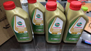 嘉实多（Castrol）极护 钛流体 全合成机油 5W-30 A3/B4 1L/桶 亚太版 实拍图