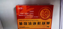 [和治（HEZHI）]血府逐瘀软胶囊 0.8g*16粒 1盒装 心脑血管用药 实拍图