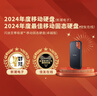 闪迪（SanDisk）2TB Type-c USB3.2 NVMe移动固态硬盘（PSSD）E61卓越版 1050MB/s三防保护 手机笔记本电脑外接SSD 实拍图